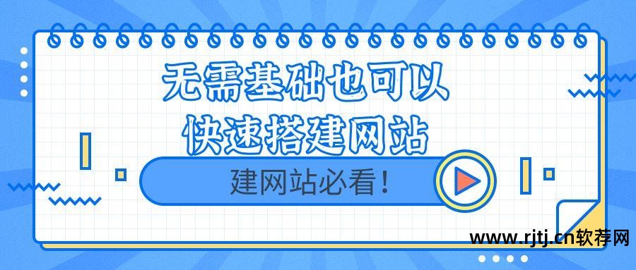 自助网页建站模板_xsite企业自助建站软件教程_xsite企业自助建站