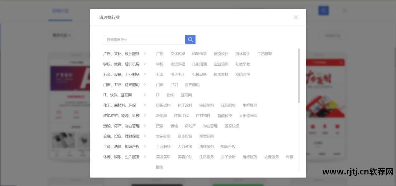 xsite企业自助建站_xsite企业自助建站软件教程_自助网页建站模板