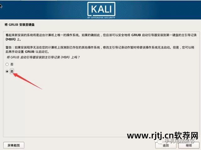 黑客与反黑工具使用详解_虚拟机上网详解_虚拟机 软件 好