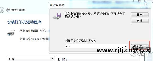 惠普1008打印驱动安装_如何安装打印驱动_驱动程序软件安装设置