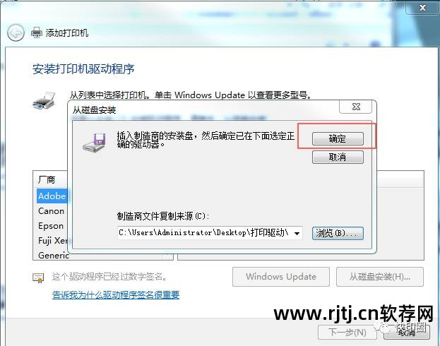 惠普1008打印驱动安装_驱动程序软件安装设置_如何安装打印驱动