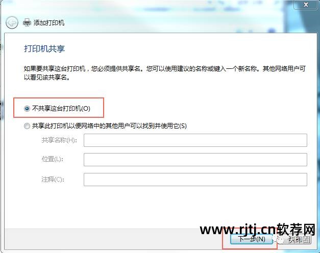 如何安装打印驱动_驱动程序软件安装设置_惠普1008打印驱动安装