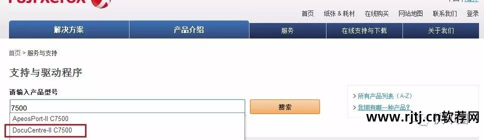 驱动程序软件安装设置_惠普1008打印驱动安装_如何安装打印驱动