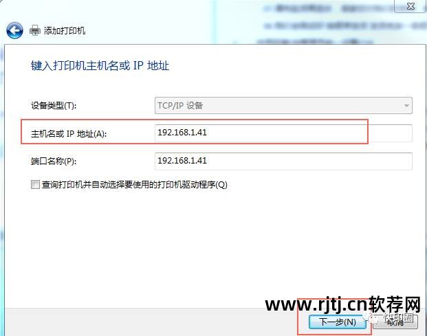 惠普1008打印驱动安装_如何安装打印驱动_驱动程序软件安装设置