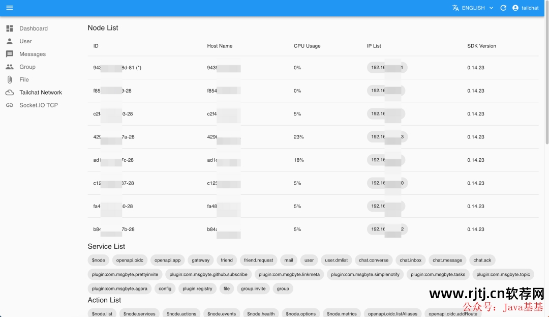 开源即时通讯软件_android开源应用商店_开源应用市场