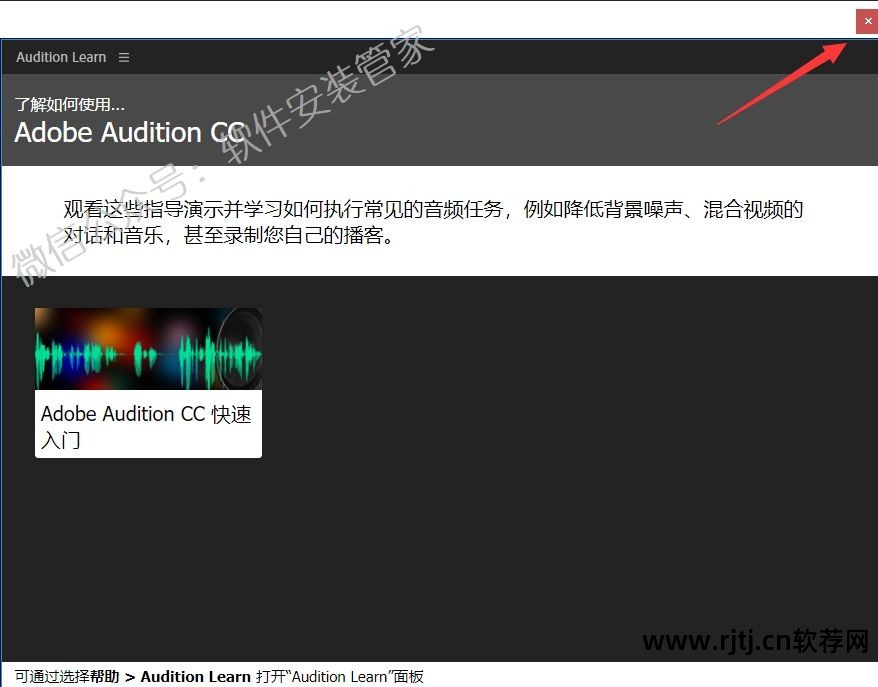 六发左轮中文官方正版_aa音频处理软件_xcode使用教程详细讲解