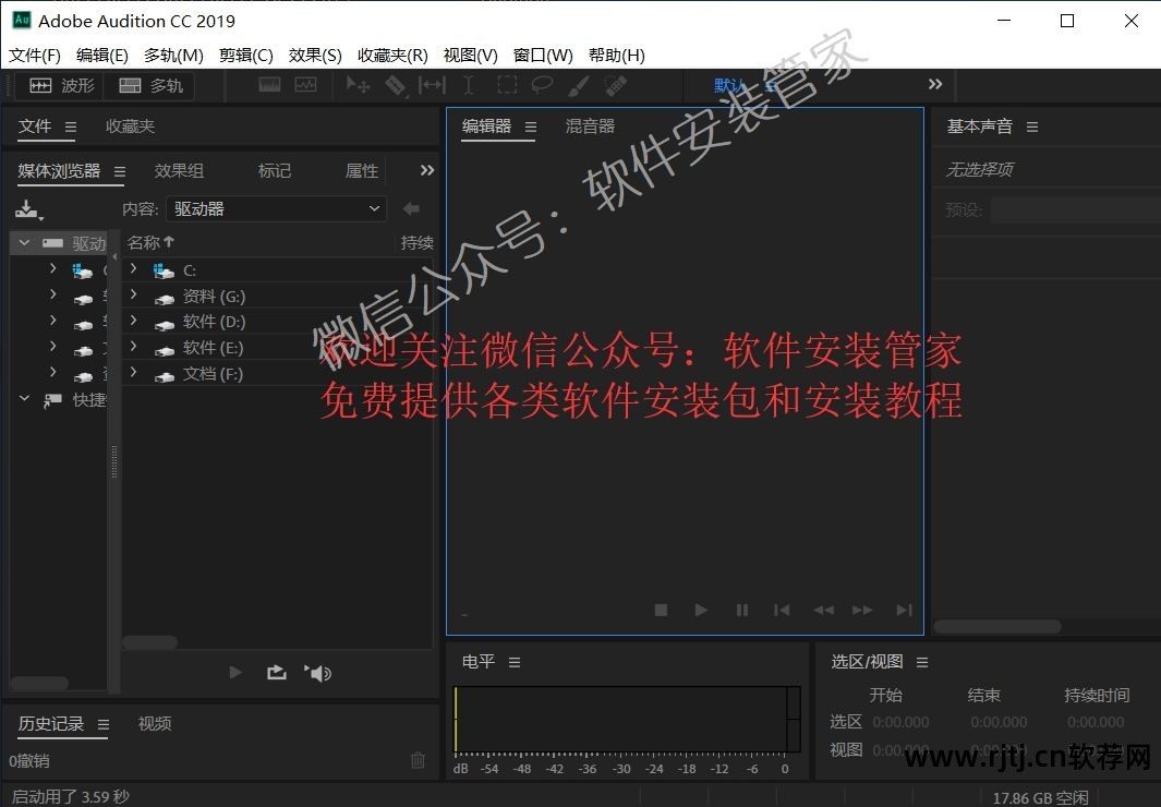 六发左轮中文官方正版_xcode使用教程详细讲解_aa音频处理软件