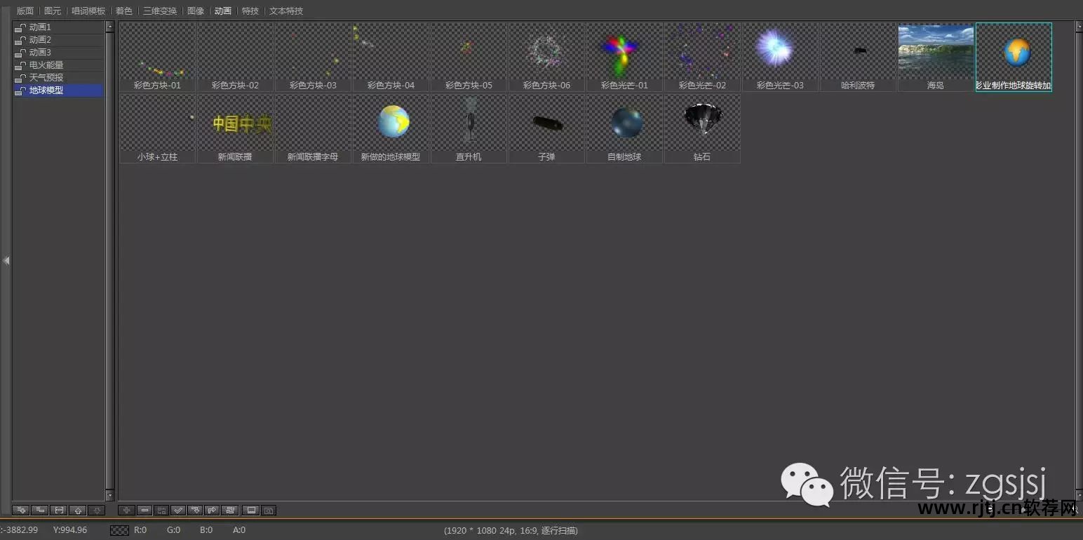 nero8刻录软件教程