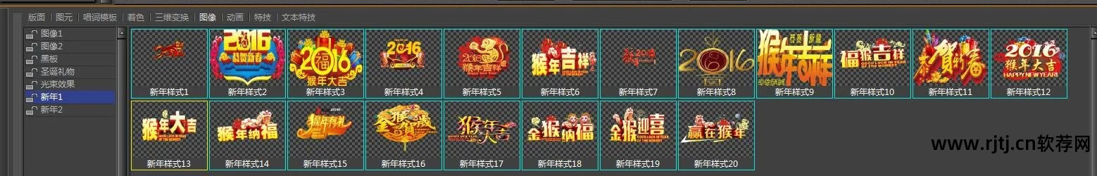 nero8刻录软件教程