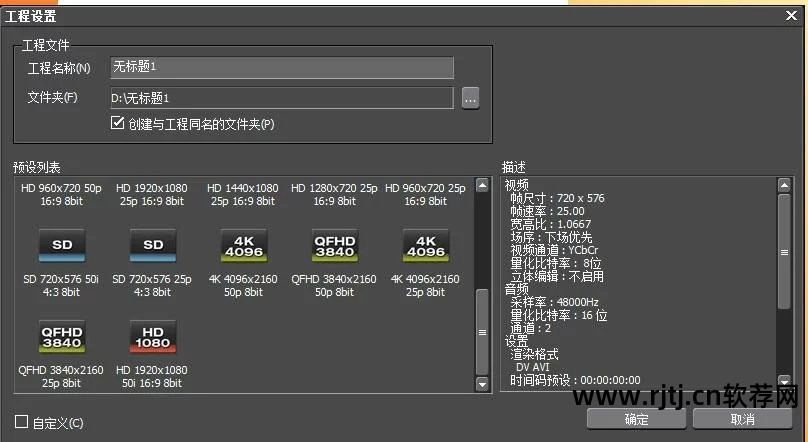 nero8刻录软件教程