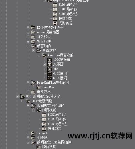 nero8刻录软件教程