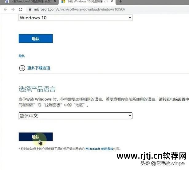 原版xp系统下载_xp原版系统下载_怎么下载pc软件