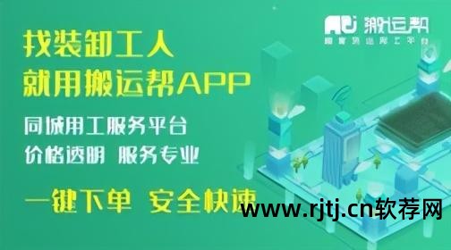 同城搬家软件哪个便宜好用_学生搬家 软件_同城搬家app