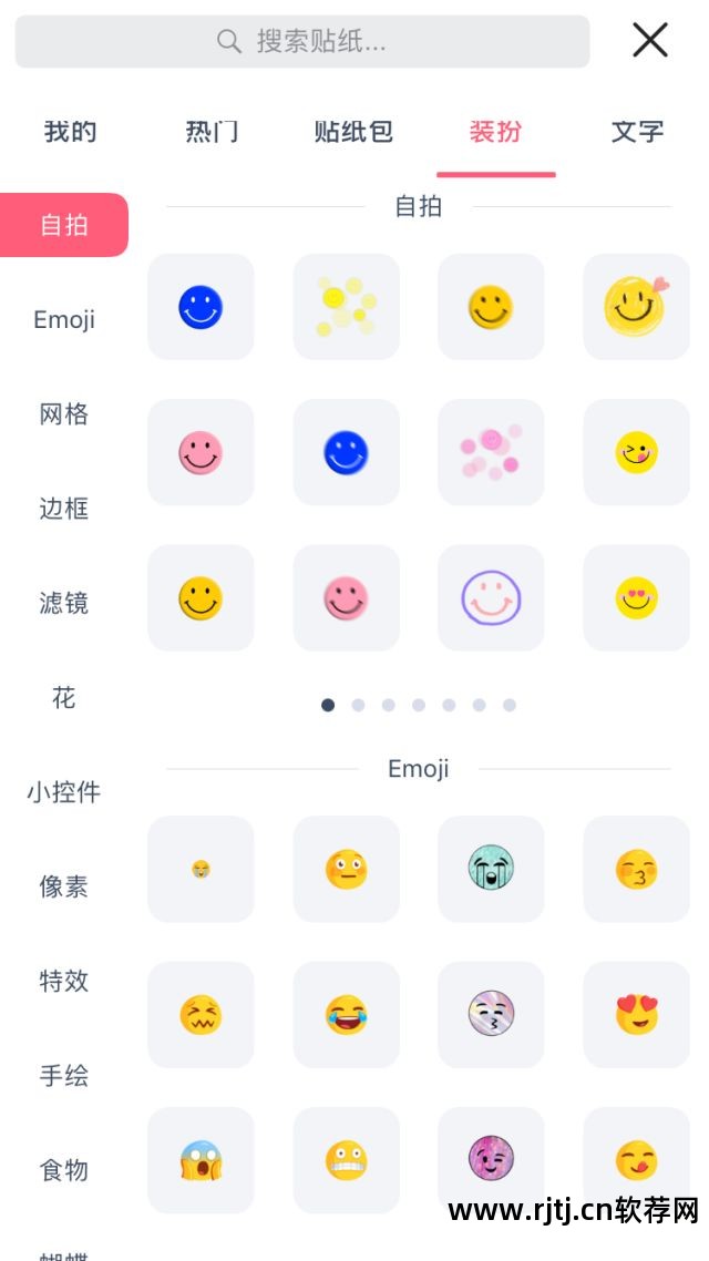 手机自制图片加字软件_集合照片是什么意思_集合合影拍照动作