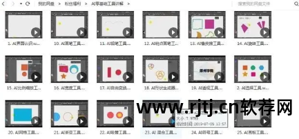 免费作图软件有哪些比较好_免费作图神器_ai画图软件教程