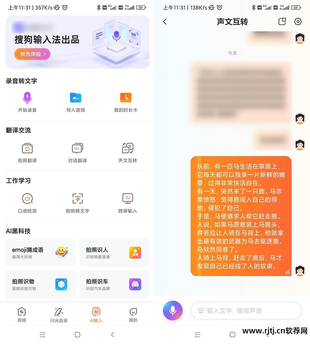 多方视频会议软件_配音试音软件_配音制作app