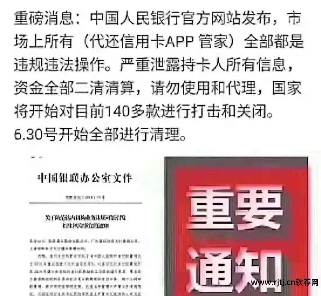 卡枪视频_卡枪软件_枪卡是什么意思