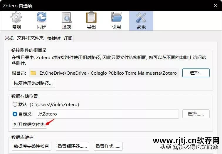 魔方还原教程软件_r软件教程pdf_拍视频剪辑视频教程软件