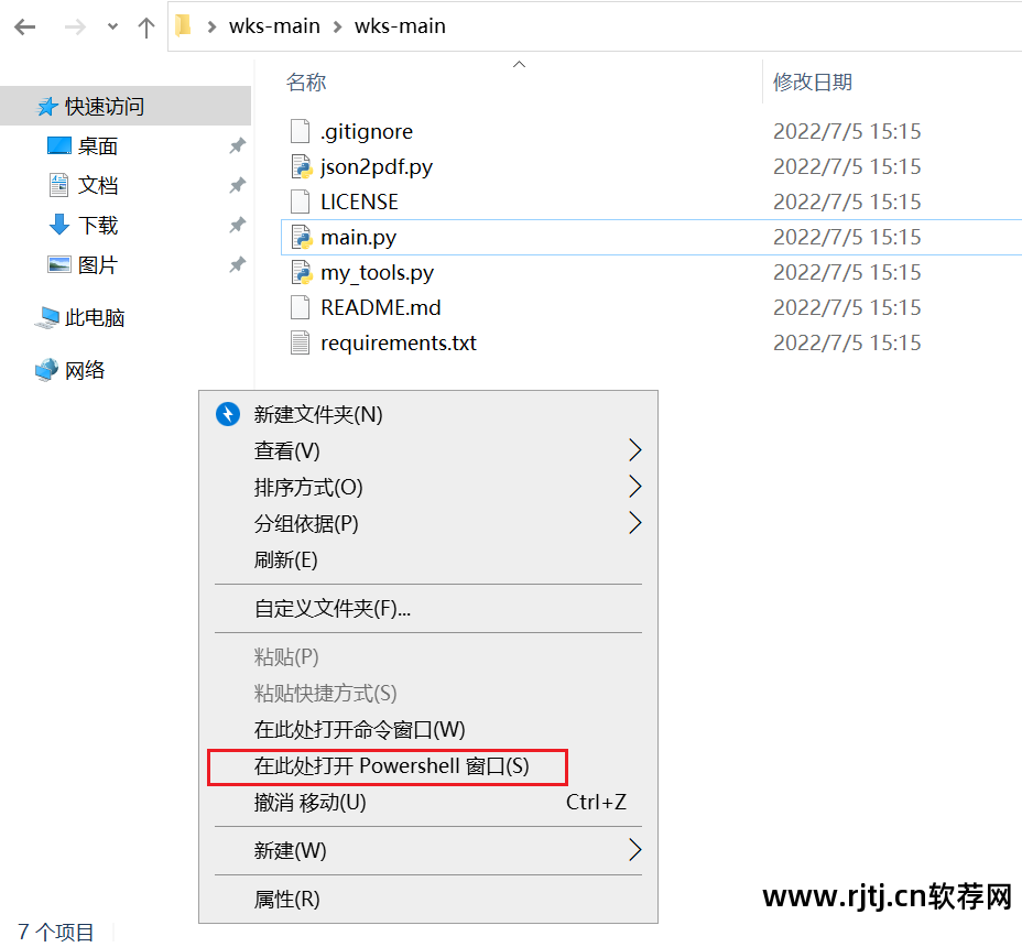 打扑克剧烈运动视频教程软件_r软件教程pdf_学五笔打字教程软件