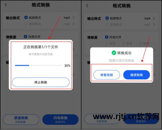 什么软件可以把视频保存到手机相册_手机相册视频保存到哪里比较好_把视频保存到相册的app