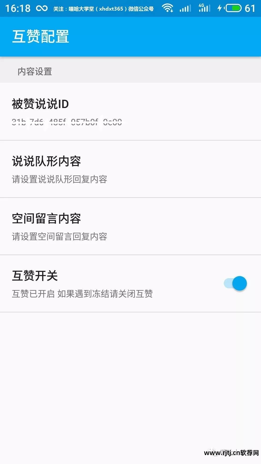 qq名片赞刷赞软件_刷名片赞软件教程_qq名片刷赞软件ipad