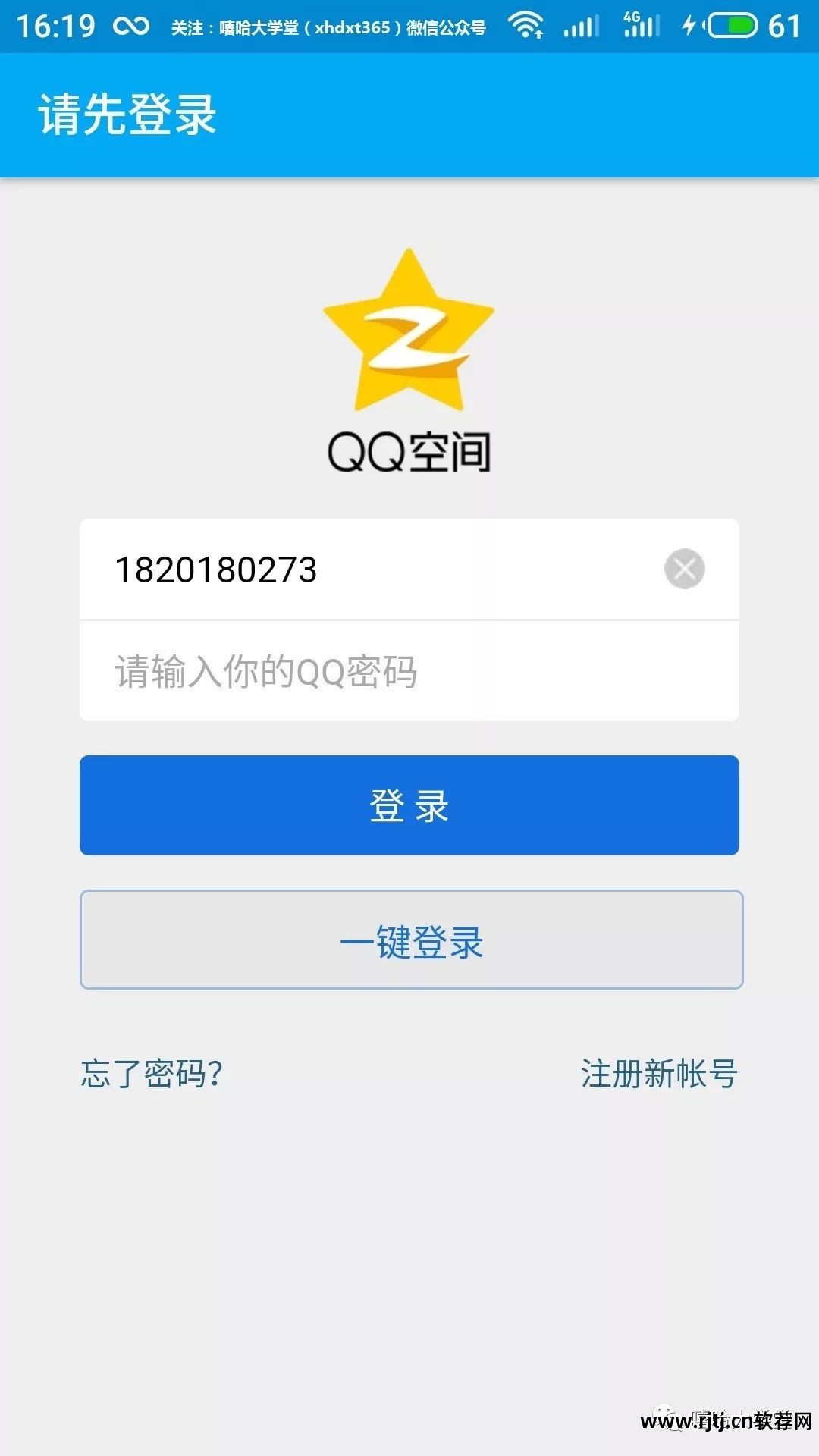 qq名片刷赞软件ipad_刷名片赞软件教程_qq名片赞刷赞软件