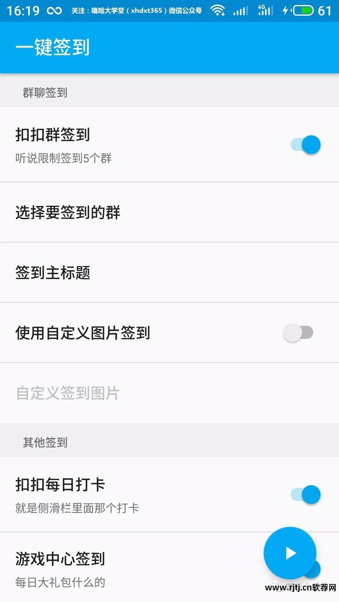 刷名片赞软件教程_qq名片赞刷赞软件_qq名片刷赞软件ipad