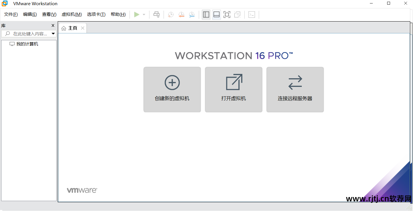 虚拟机软件vmware密钥_虚拟机软件vmware下载_虚拟机软件vmware