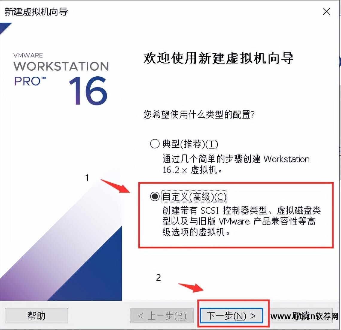 虚拟机软件vmware_虚拟机软件vmware下载_虚拟机软件vmware密钥