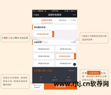 论坛抢楼qq群软件叫什么_论坛抢楼工具_qq群论坛抢楼软件