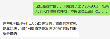 qq群论坛抢楼软件_论坛抢楼工具_论坛抢楼qq群软件叫什么