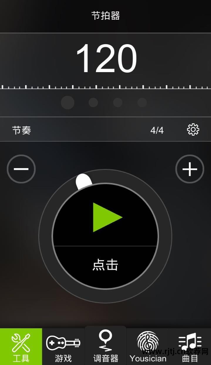 训练音准软件下载_音准训练软件_训练音准的软件