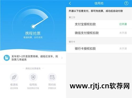 哪个抢票软件可以自动输入验证码_抢票软件验证码原理_抢票验证码是什么情况