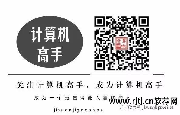 内存不能为read修复软件_内存修复器_内存修复大师