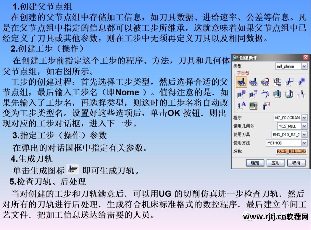 线切割编程软件教程_下载线切割编程软件_线切割程序编程