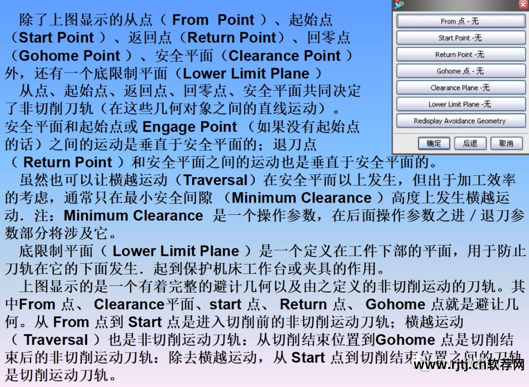 线切割程序编程_下载线切割编程软件_线切割编程软件教程