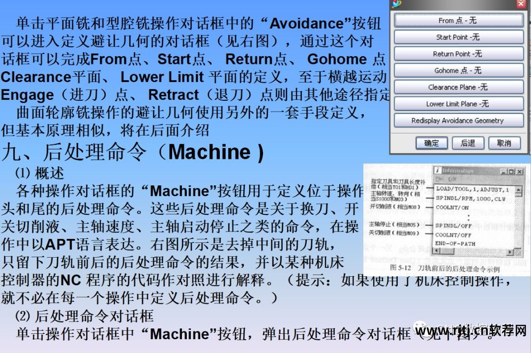 线切割编程软件教程_下载线切割编程软件_线切割程序编程