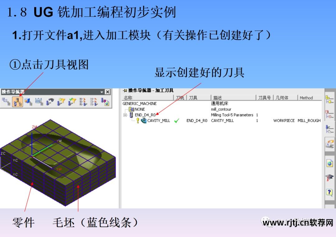 下载线切割编程软件_线切割编程软件教程_线切割程序编程