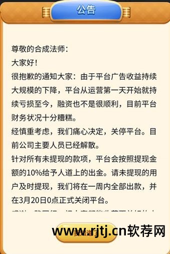 集合app_网赚软件集合_集合软件啥意思