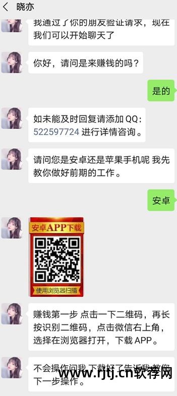 集合软件啥意思_网赚软件集合_集合app