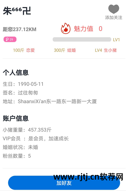 集合软件啥意思_集合app_网赚软件集合