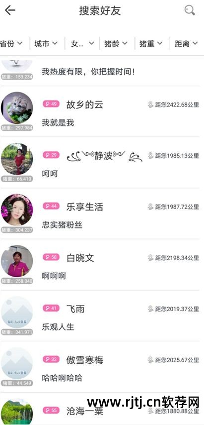 网赚软件集合_集合app_集合软件啥意思