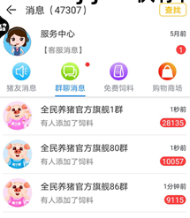 网赚软件集合_集合软件啥意思_集合app