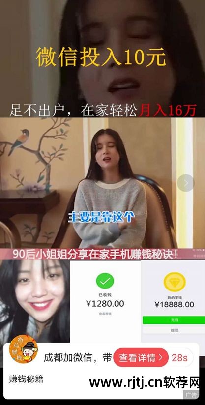 集合app_网赚软件集合_集合软件啥意思