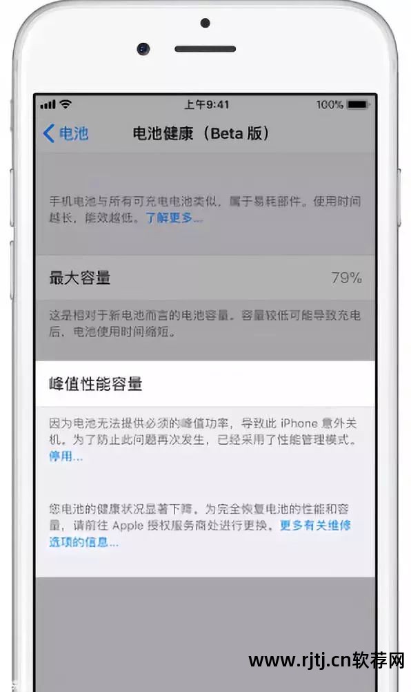 iphone安装软件_苹果安装软件有安装包吗_苹果软件源有了怎么安装