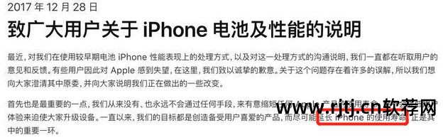 iphone安装软件_苹果软件源有了怎么安装_苹果安装软件有安装包吗