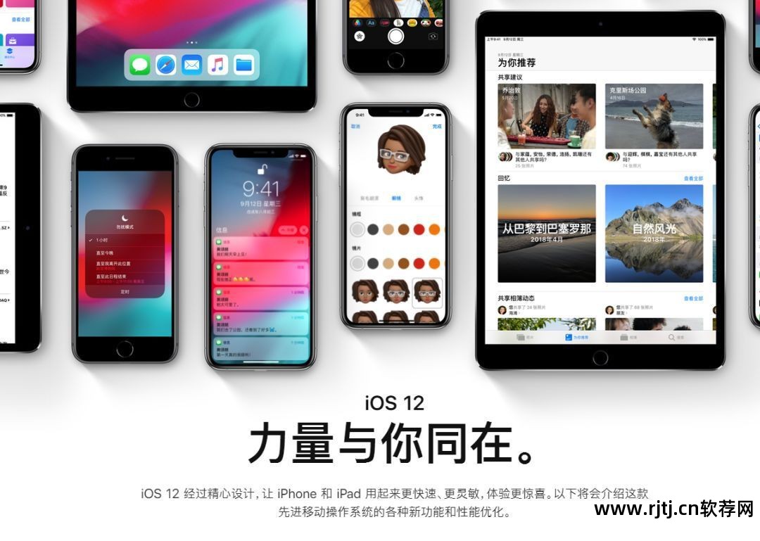 iphone安装软件_苹果软件源有了怎么安装_苹果安装软件有安装包吗