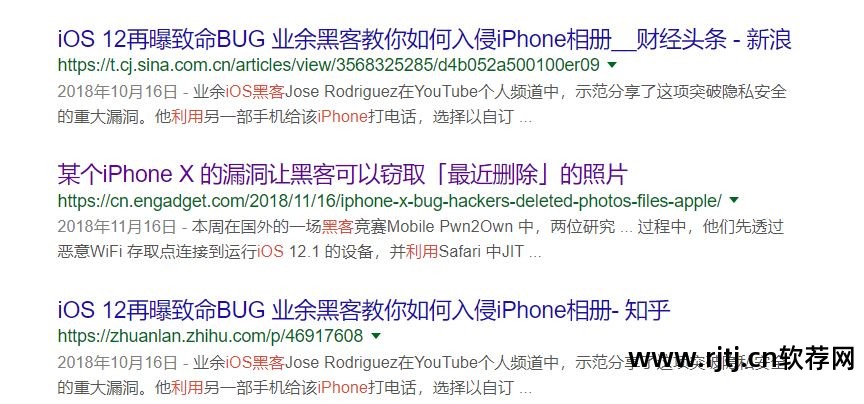 苹果软件源有了怎么安装_苹果安装软件有安装包吗_iphone安装软件