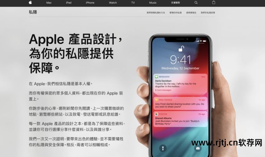 苹果安装软件有安装包吗_iphone安装软件_苹果软件源有了怎么安装