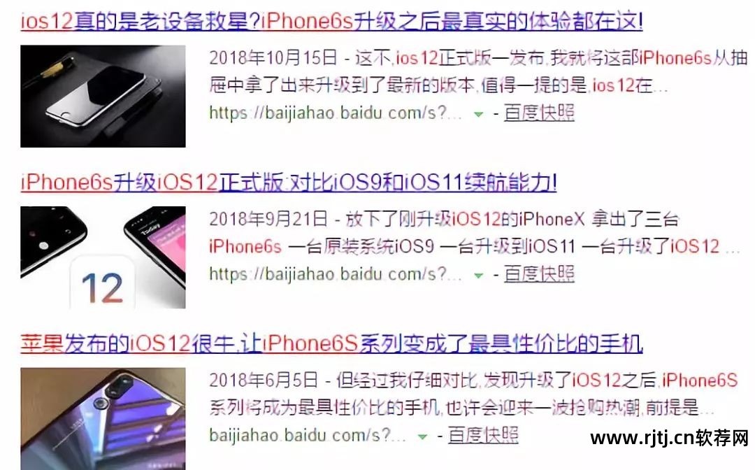 苹果安装软件有安装包吗_苹果软件源有了怎么安装_iphone安装软件